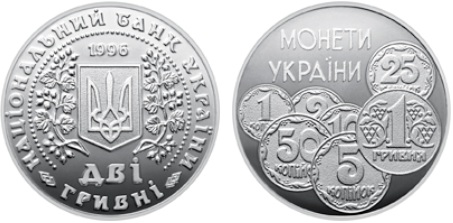Монети України (н)